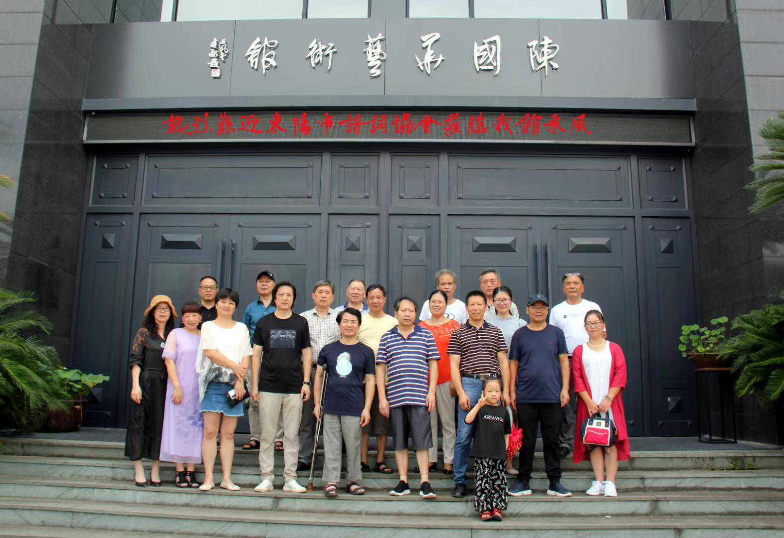 许岳忠、陈益林师徒杏坛之边吟草之一