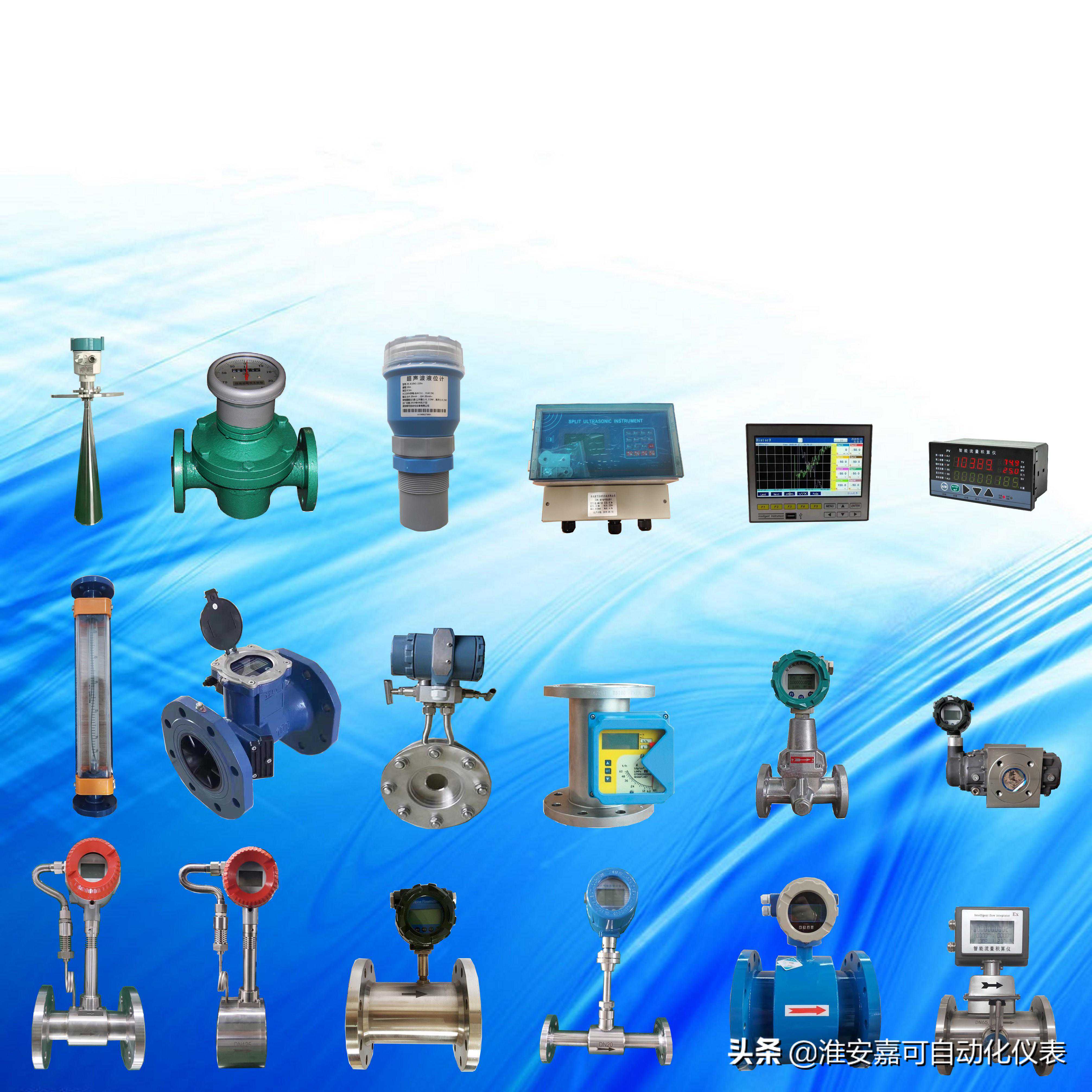 几种煤气流量计的比较