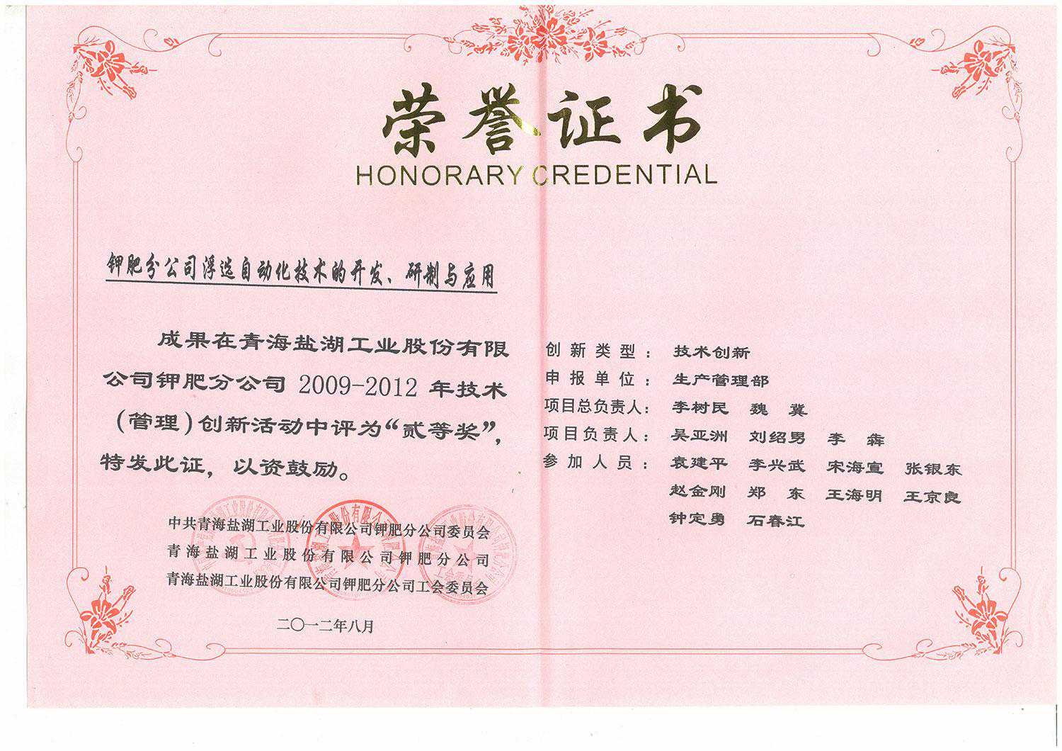 监控摄像头怎么安装