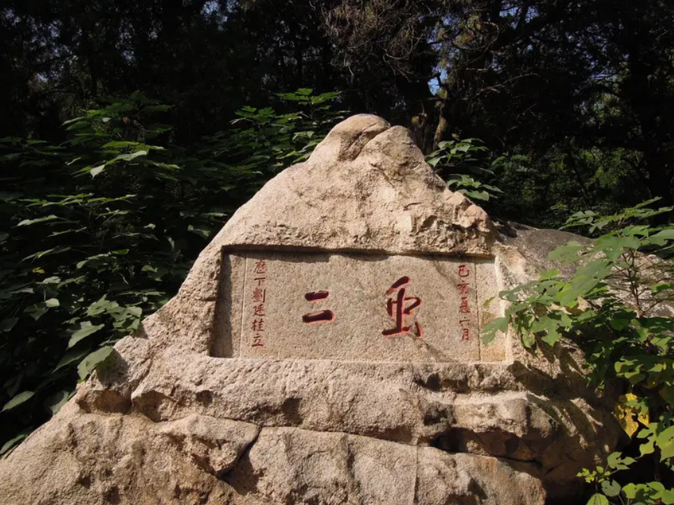 风月无边说“二虫”