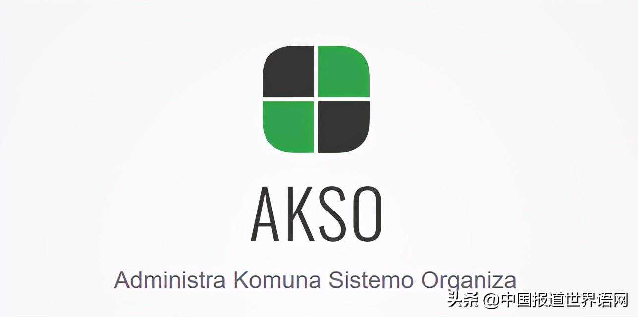 终于！国际世协的新网站有眉目了