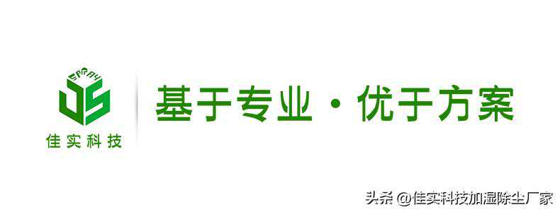用于生态造景的人造雾设备原理及作用分析