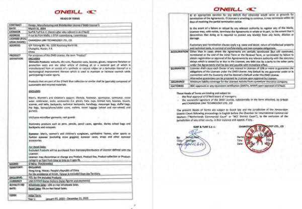 这家湖南体育企业拿下国际知名运动品牌独家代理