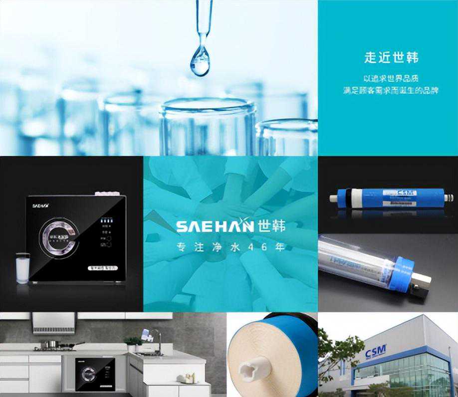 世韩净水器的口碑为什么这么好？