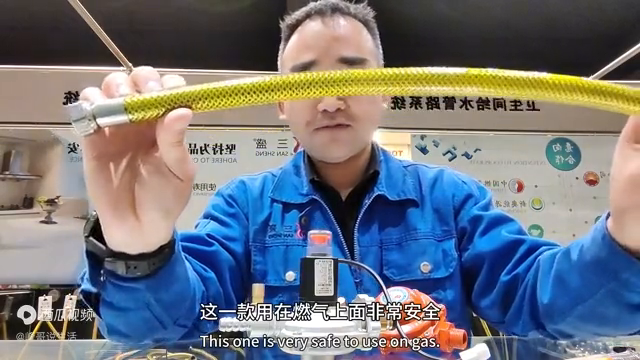 3种不同的燃气软管，你知道都用在哪里吗