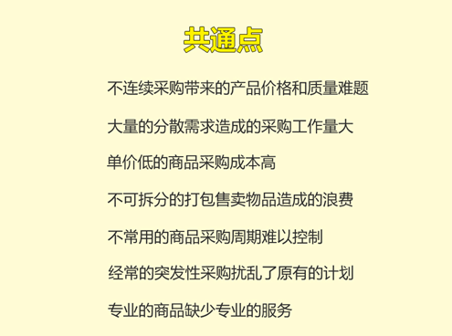 中华自动化商城:为中小制造企业服务专业电商平台