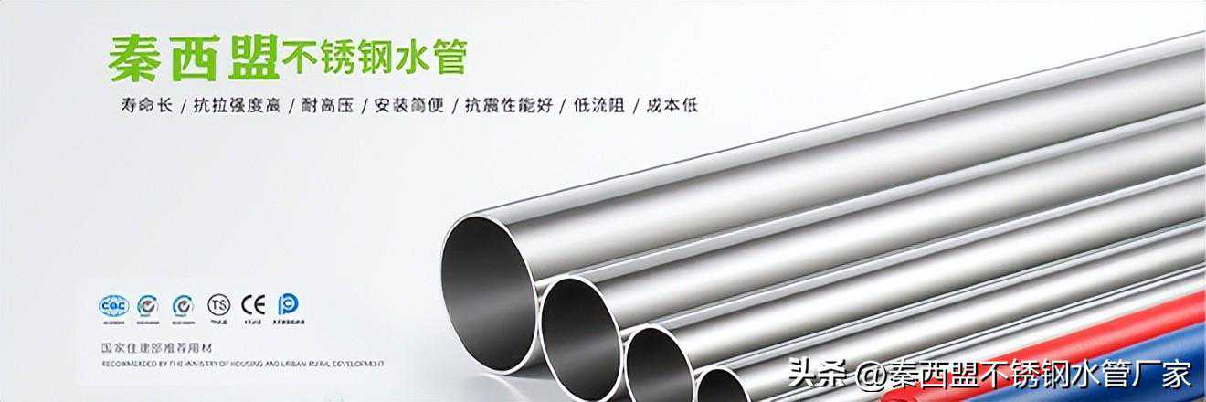 不锈钢弯头的作用是什么？