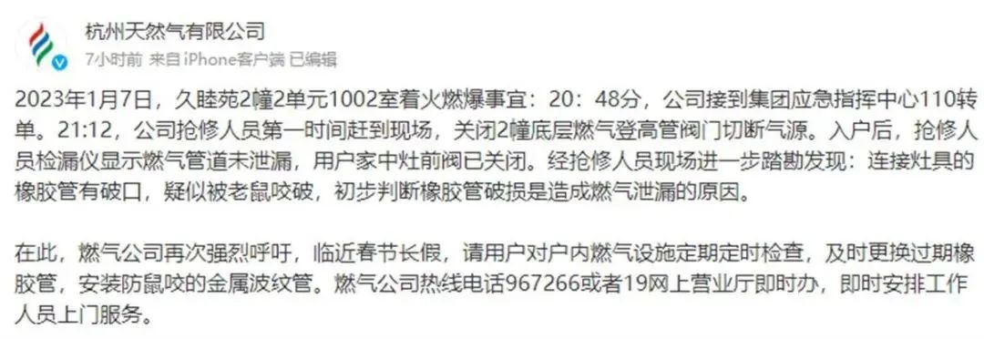 对照自查！你家的燃具软管，安全吗？