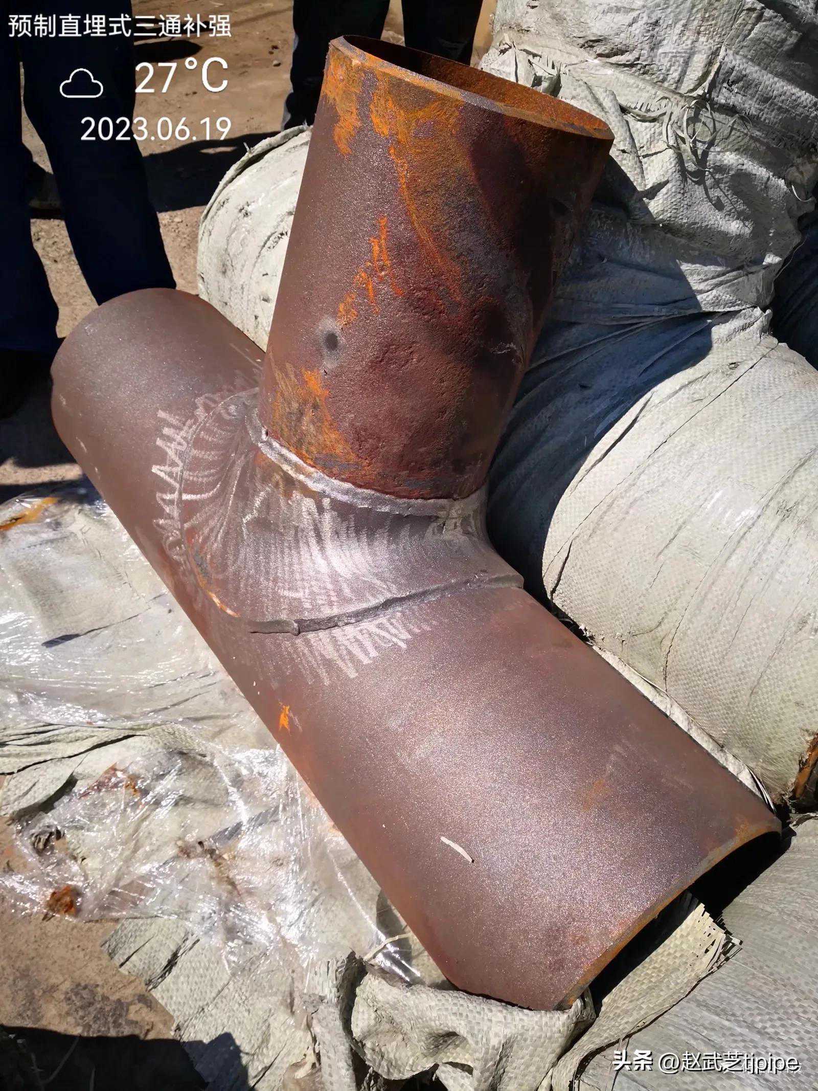 无知者无畏，预制直埋式保温三通造假造出新高度！