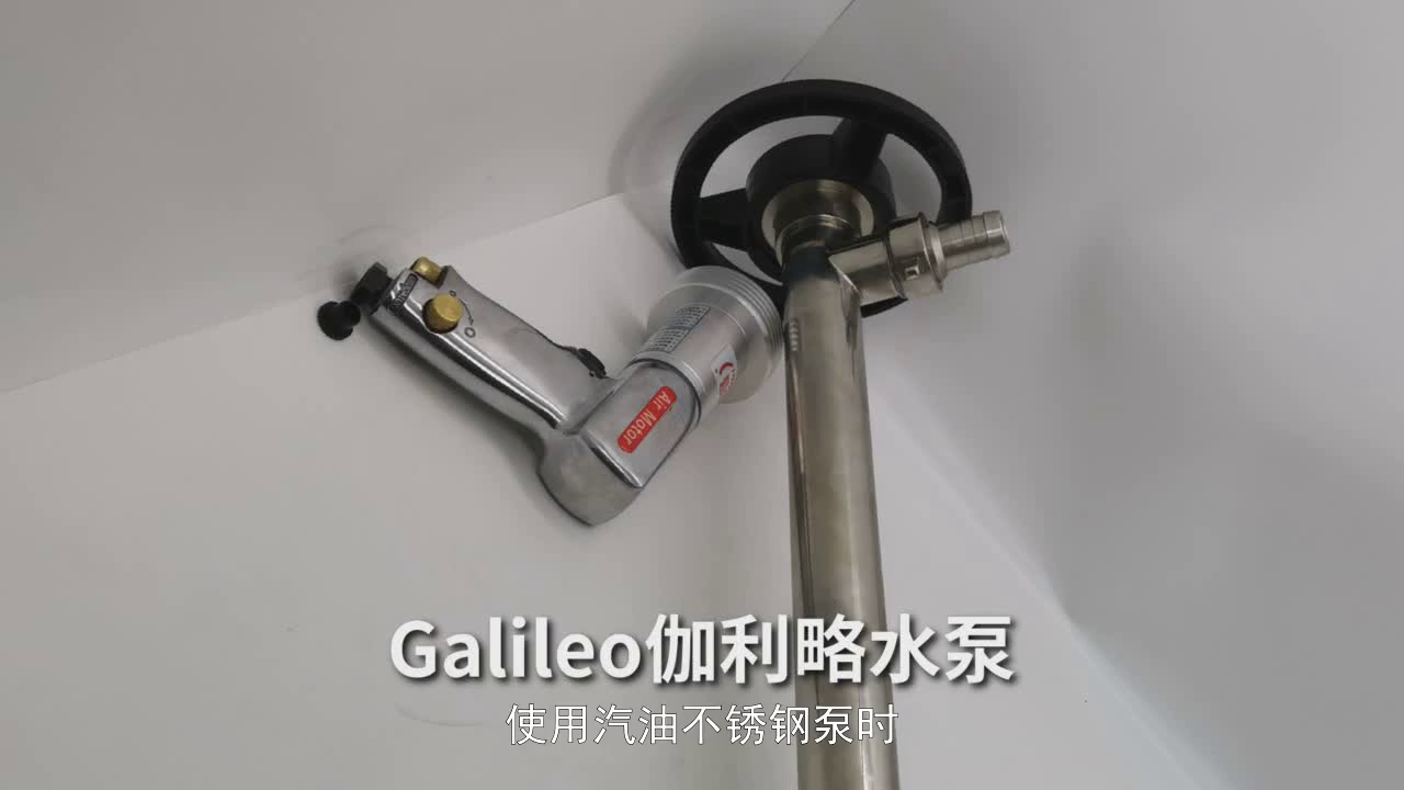 科普|汽油不锈钢泵的操作步骤