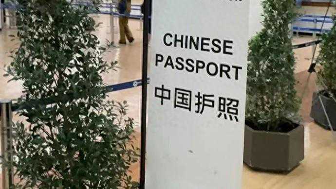 中国游客入境曼谷要“交钱”？中国驻泰使馆提醒