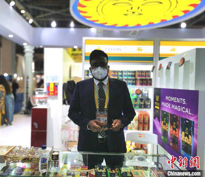斯里兰卡展商“五刷”进博会：立足进博，卖遍中国