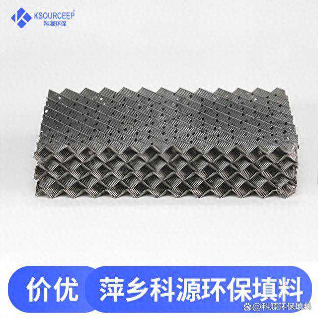 不锈钢波纹填料316L