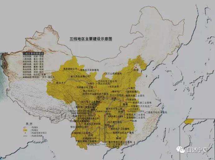 怎能忘却，“三线建设”留存在宁夏工业史上的巨大成就