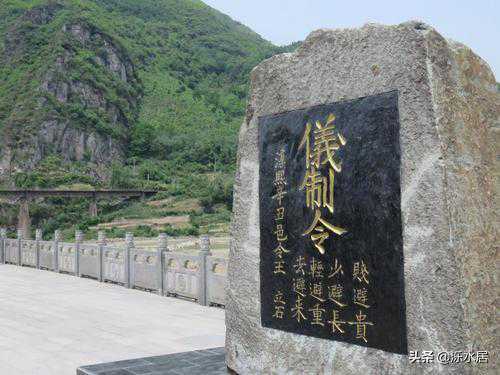 中国古代的交通规则-----仪制令