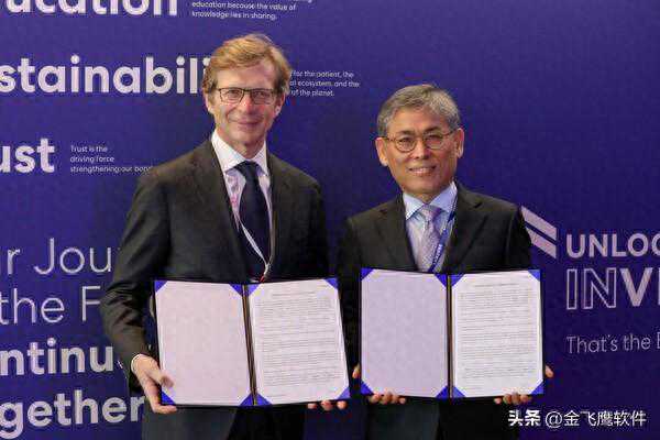 超声诊断巨头强强联合！