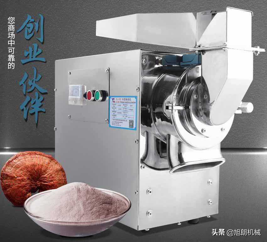中药用中药粉碎机粉碎加工后的优势