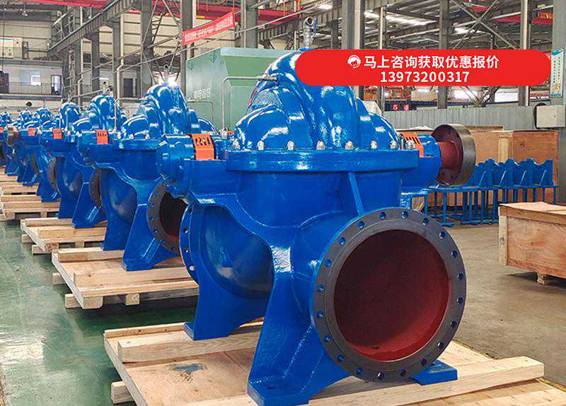 中开泵型号参数表及价格