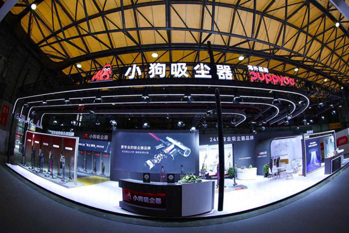 小狗吸尘器亮相AWE2024 打造全新清洁体验