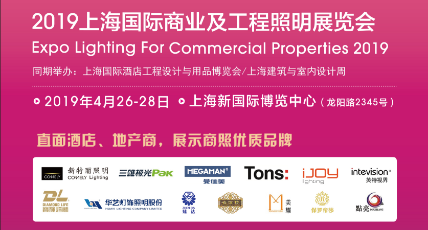 诠释立体城市与全面照明的三个关系！