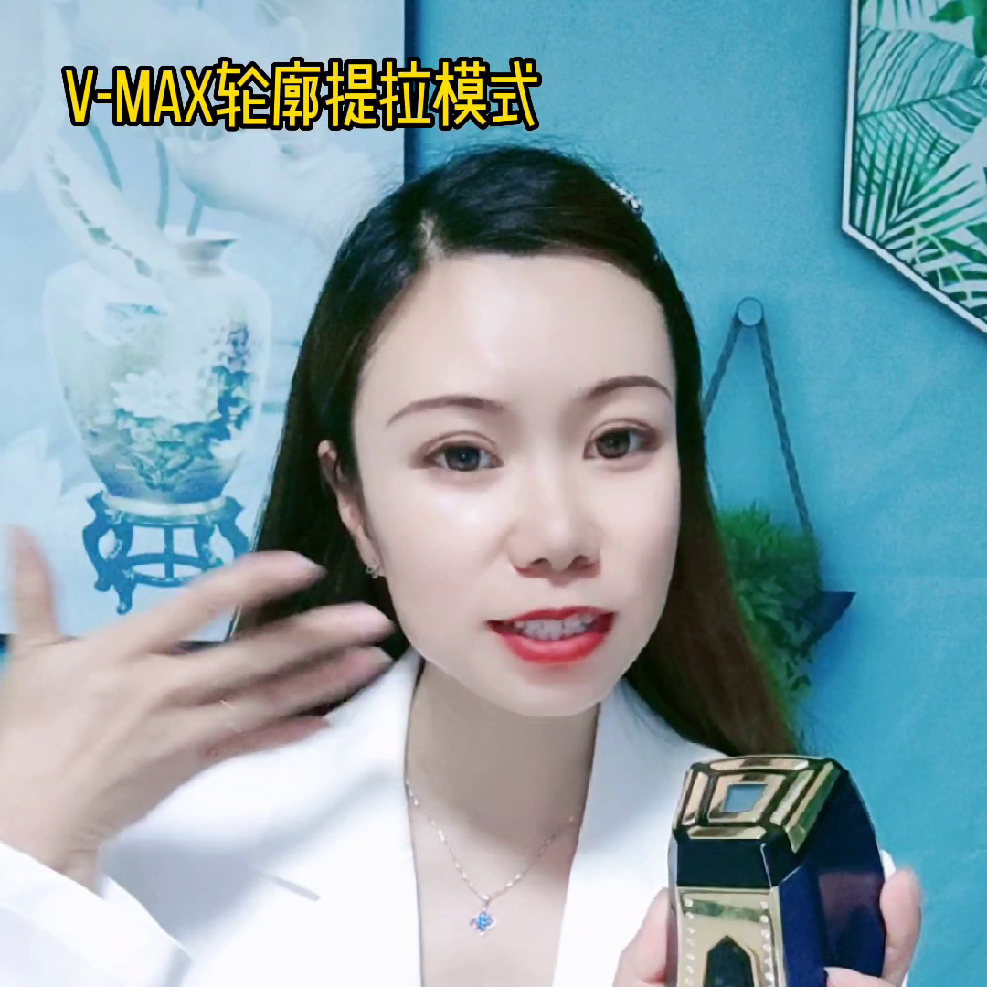 全脸无死角覆盖打卡#抗衰#护肤#美容仪#520