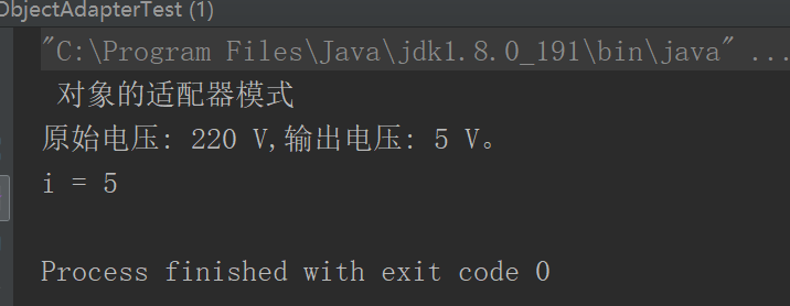快速带你彻底弄懂23种设计模式-设配器模式
