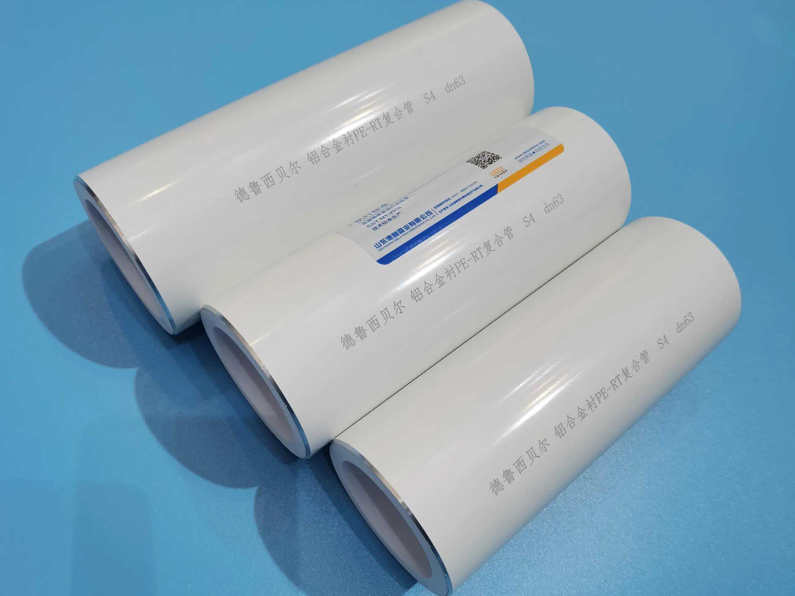 PE-RT铝合金衬塑管知识浅谈