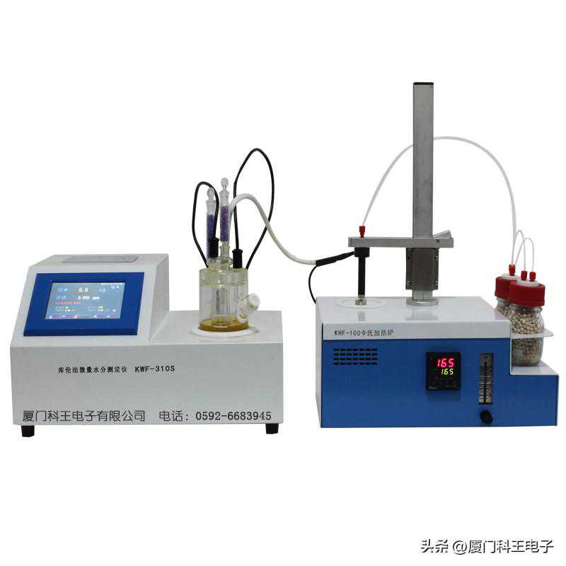 叶酸水分测定仪