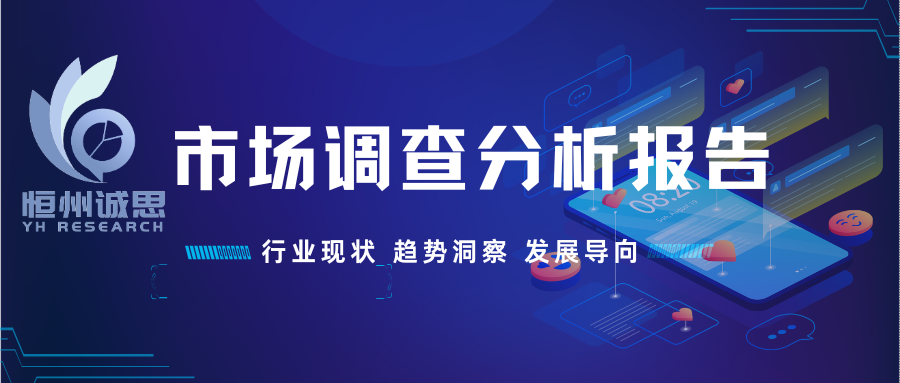 自动血凝仪行业调研及未来趋势2023