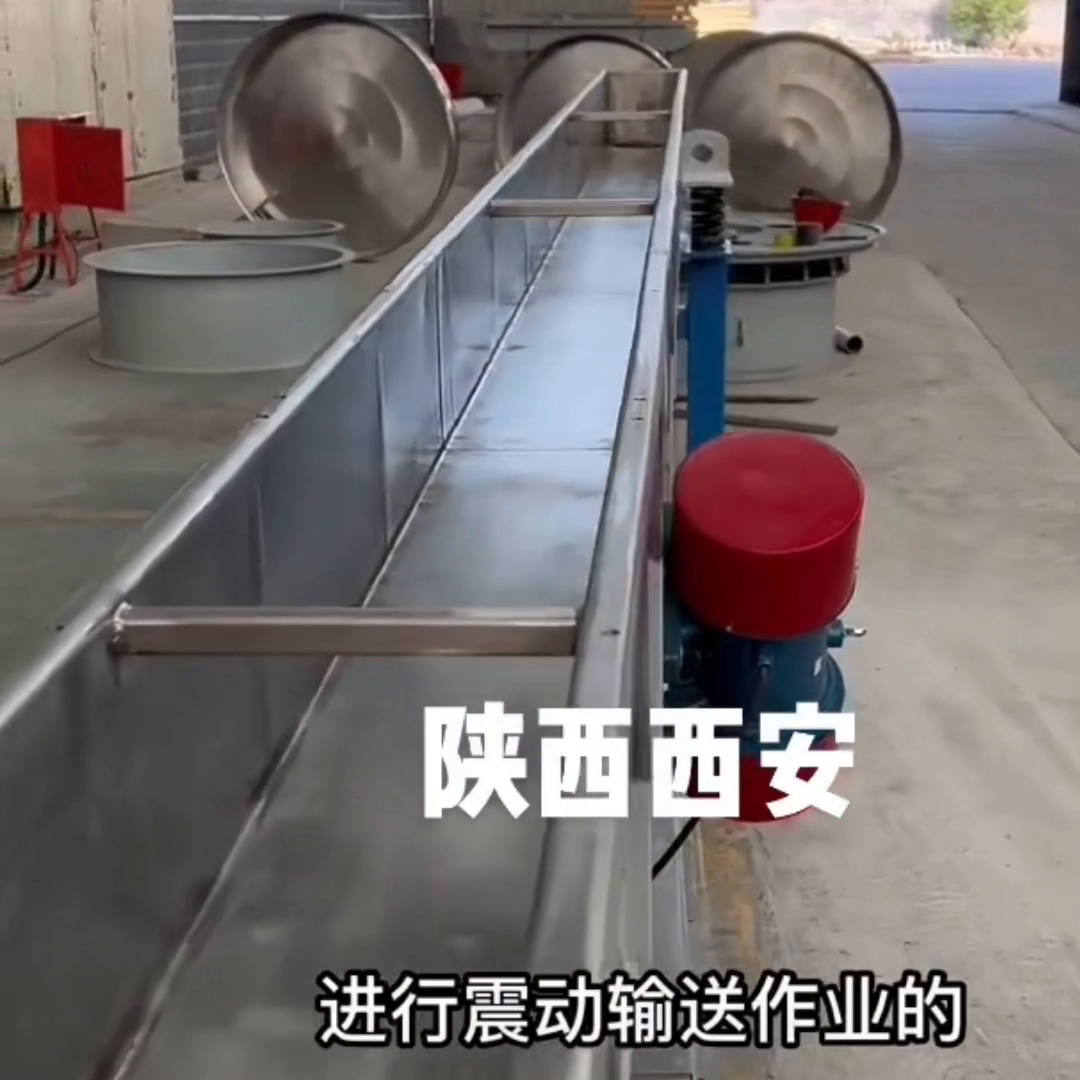 陕西振动输送机#u型螺旋输送机