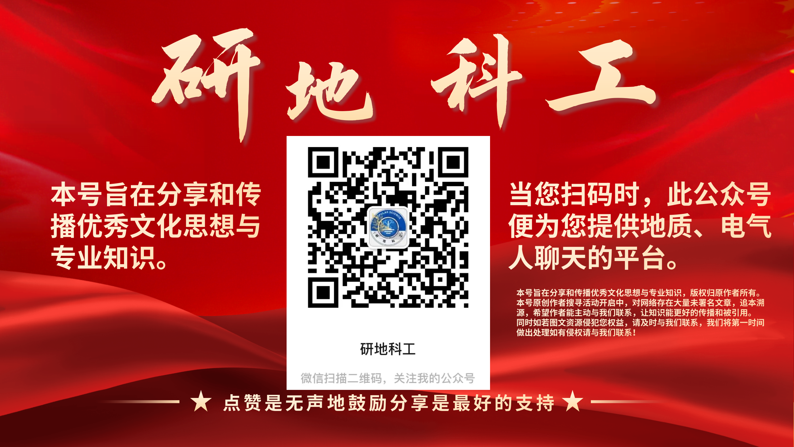 蒸发的物理机制