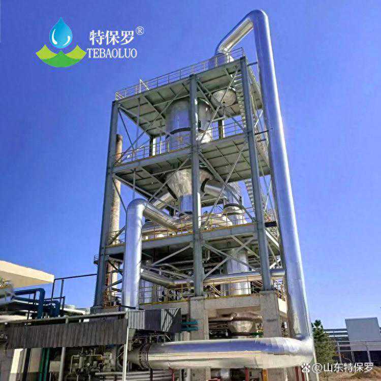 降膜蒸发结晶器