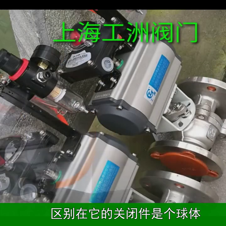 【阀门知识】美标球阀和法兰闸阀的区别