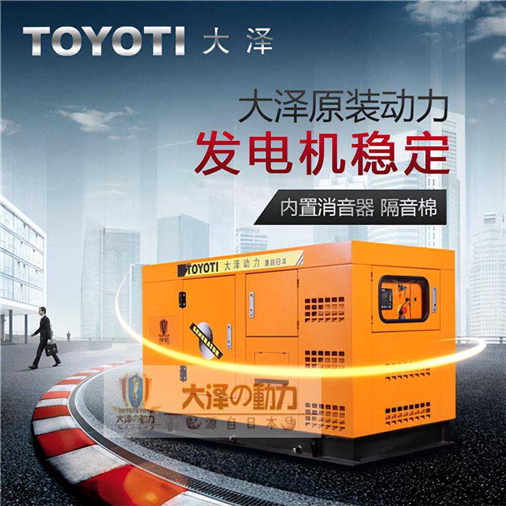 负载力强柴油发电机组