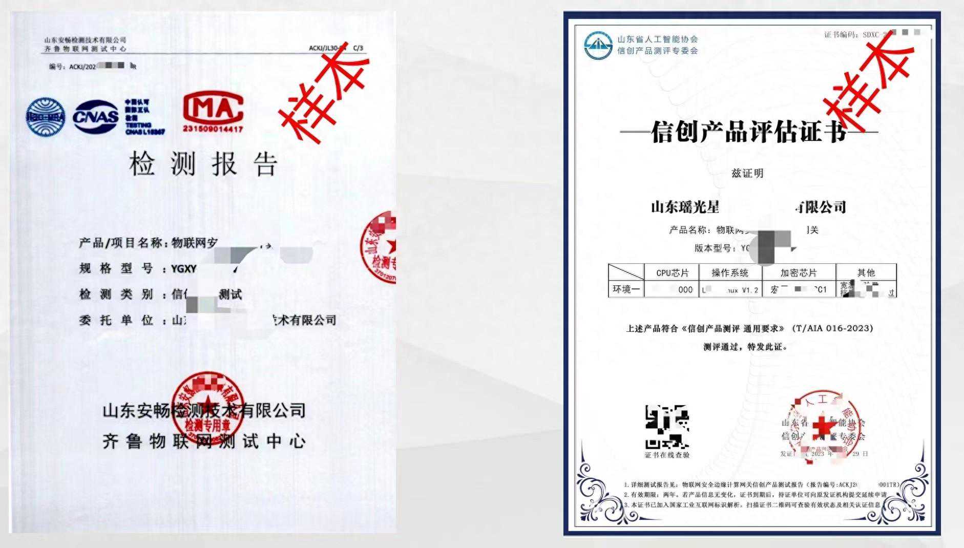 那如何解决信创设配问题呢？怎么成为信创产品？