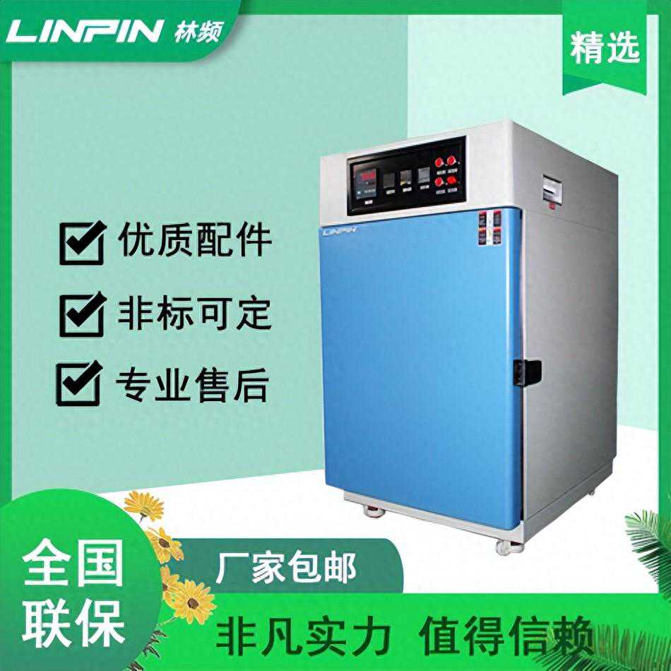 探索高温试验箱：应用与使用解析