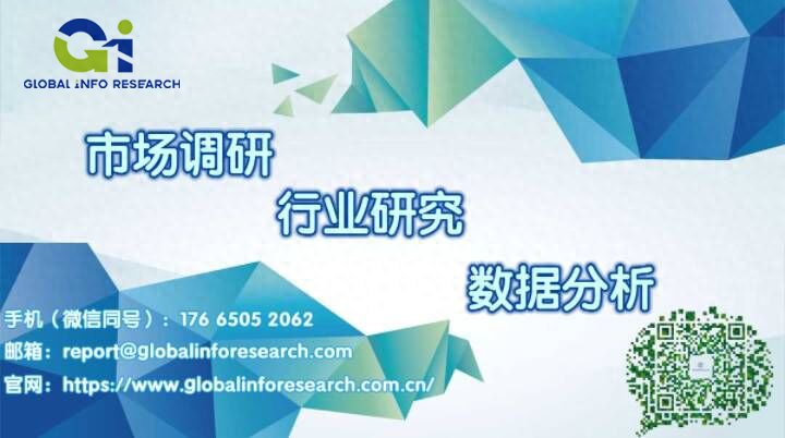 环洋市场咨询：全球市场工业消音器市场可行性调研报告