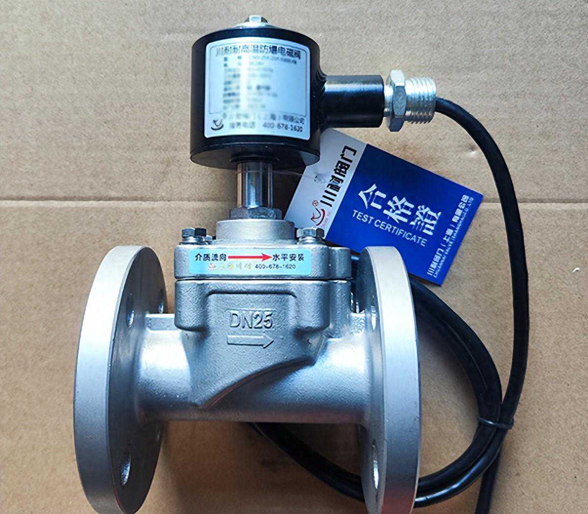 蒸汽电磁阀的自动化控制和远程监控功能介绍