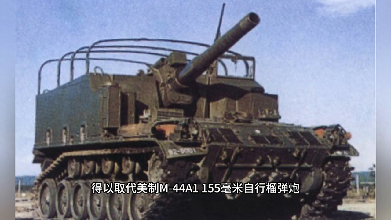 陆自铁拳——记75式自行榴弹炮简史 #战争雷霆