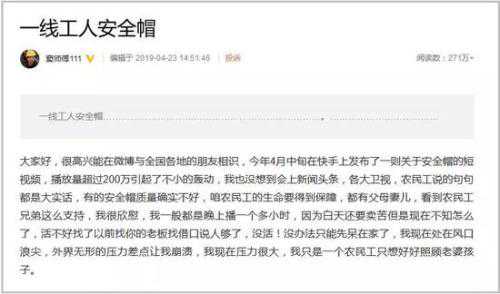 侠客岛：安全帽脆裂之后 怎能让老实人吃苦又吃亏？