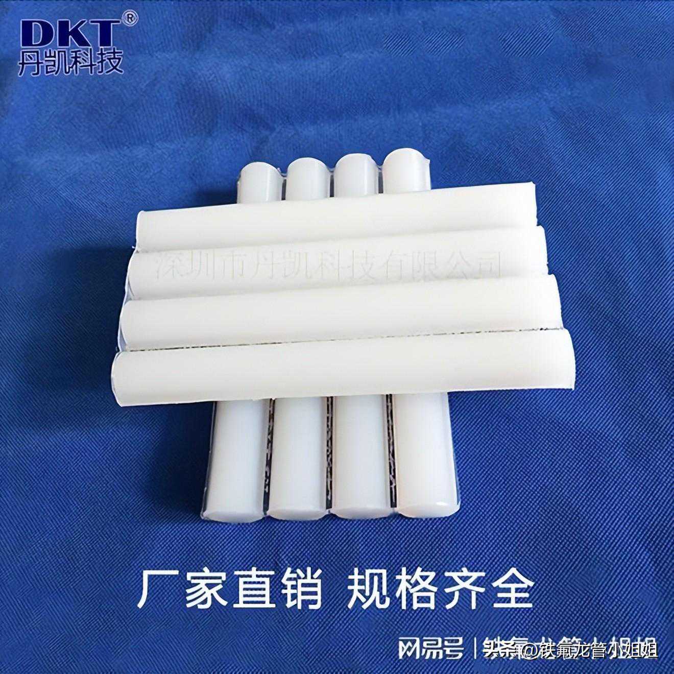 聚四氟乙烯板、棒、管成品为医疗器材做“新保障”