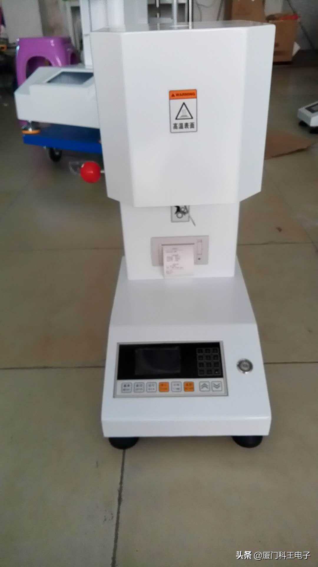 塑料粒子溶脂检测仪