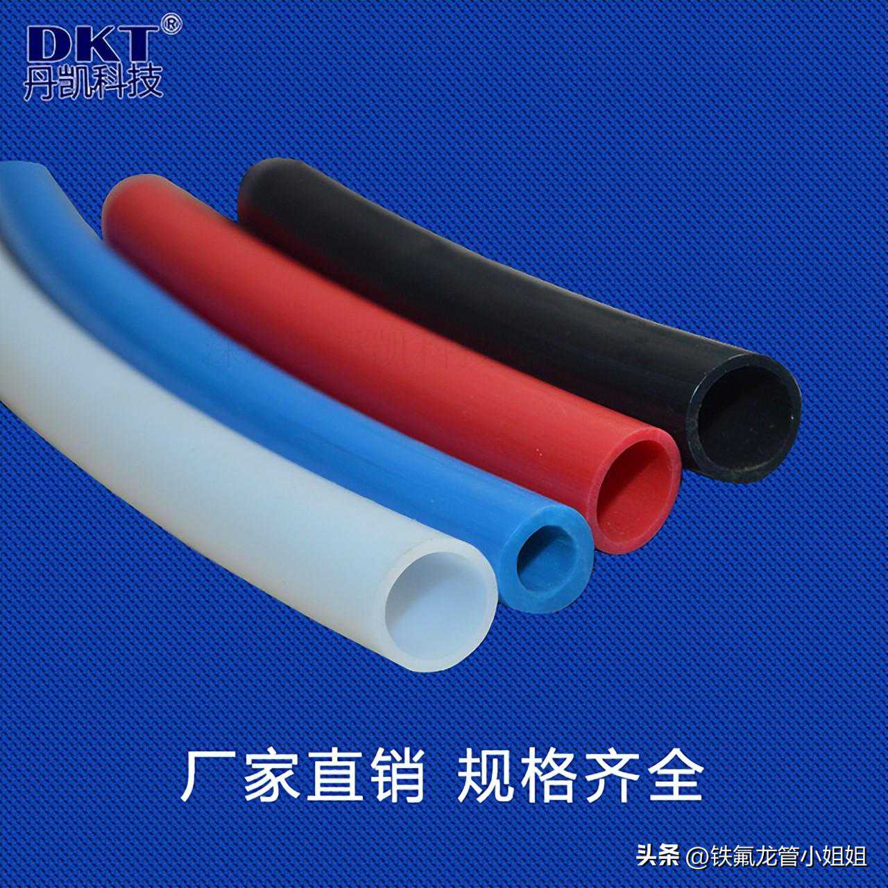 聚四氟乙烯(PTFE)的性能与应用现状