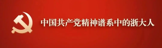 国士无双！他参加过我国所有核试验，一辈子隐姓埋名