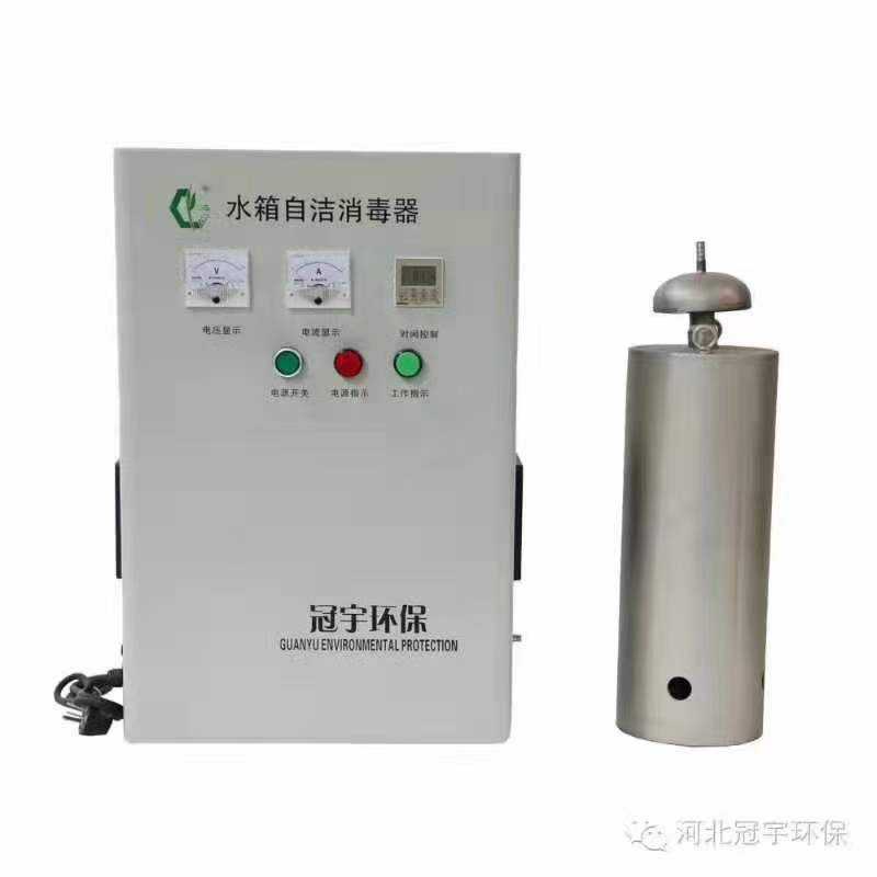 外置式水箱自洁消毒器