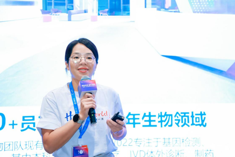 誉维生物X云之家：基于数据驱动的协同运营实践