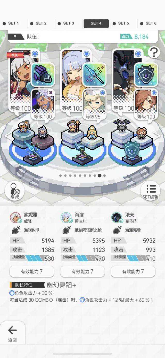 层析技术:生物化学实验常用技术