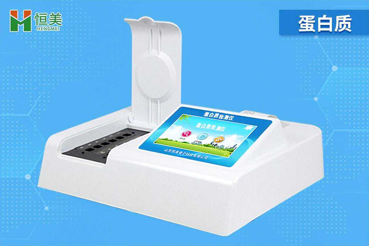 蛋白质测定仪操作方法简单吗？