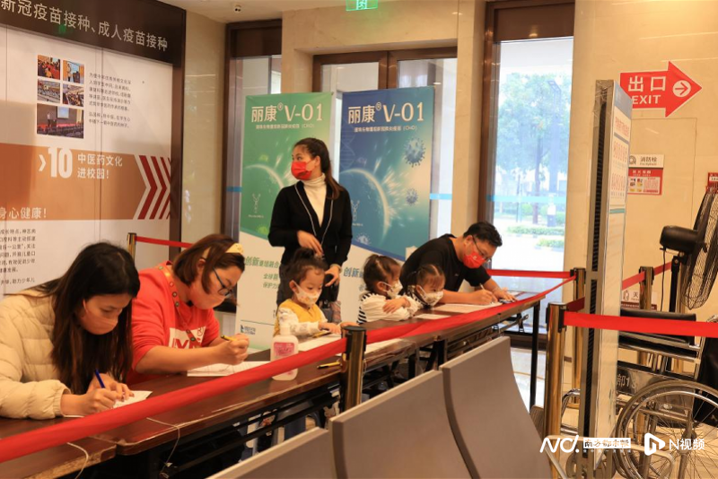 重组融合蛋白疫苗来了，还开了一次接种专场