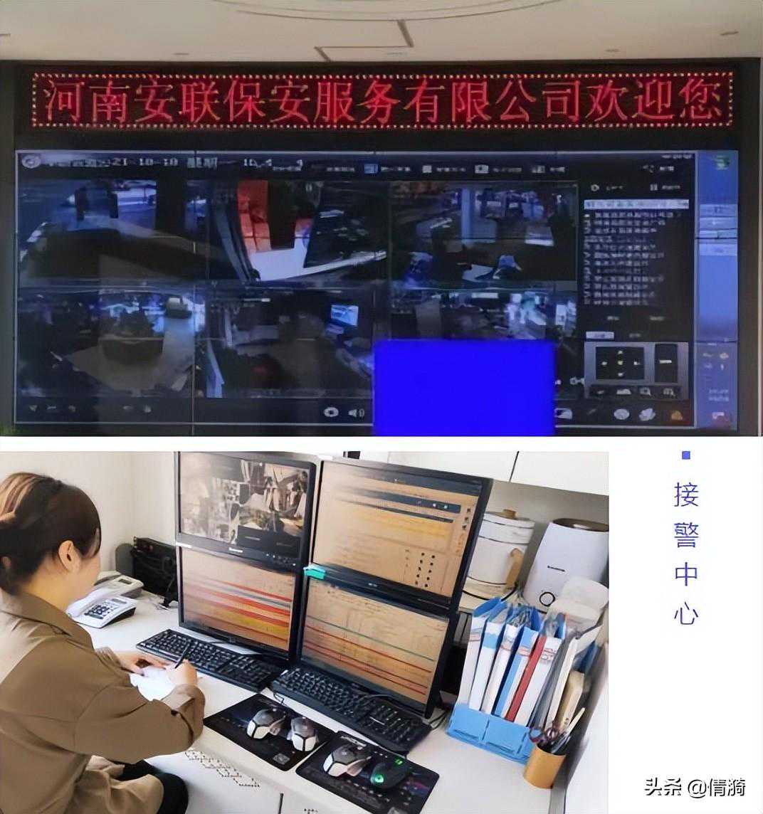 安联联网报警是什么？为什么商户都要安装？